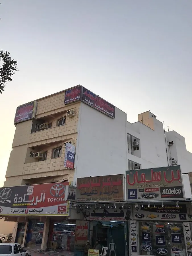 Johart Alwafa Furnished Units Aparthotel Jidda