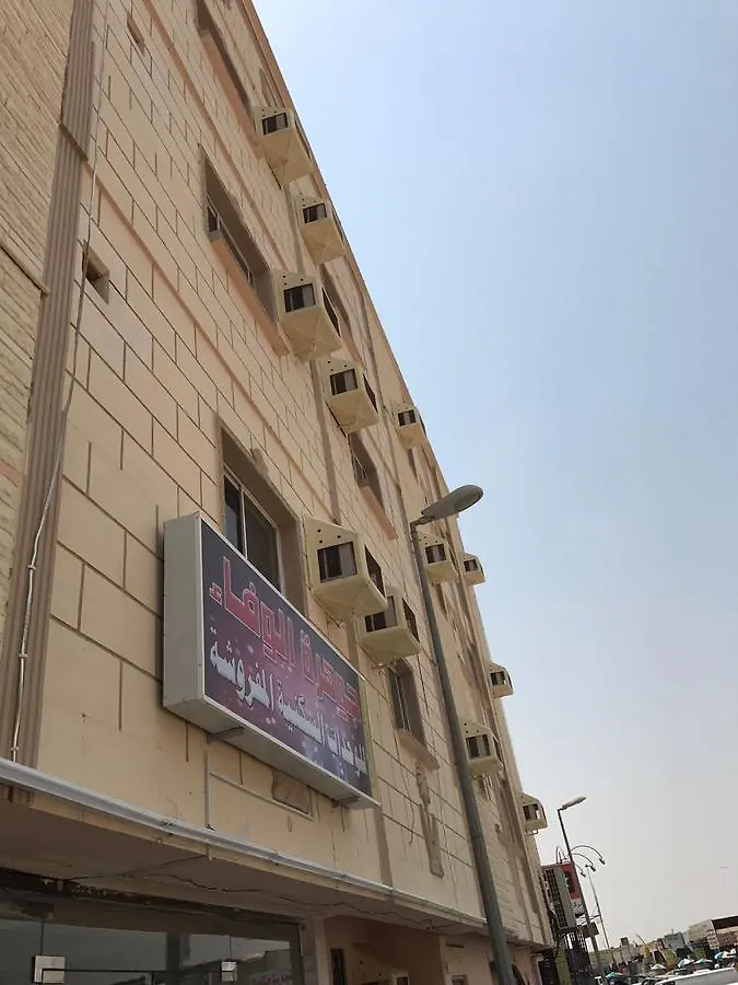 Johart Alwafa Furnished Units Aparthotel Jidda